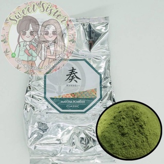 ผงมัทฉะ 100% มาตรฐานญี่ปุ่นแท้ Kanadee แบ่งขาย 50-100 กรัม
