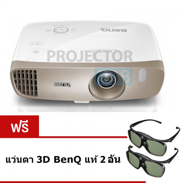 BenQ W2000 Home Projector ฟรี แว่น 3D 2 อัน