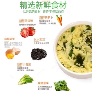 ซุปผักกึ่งสำเร็จรูป ซุปผัก ไข่ สาหร่าย แบบอัดก้อน ขนาด 6 กรัม Egg Soup 6 g 蛋花汤
