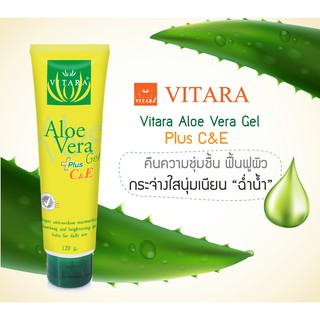 Vitara Aloe Vera Gel Plus C&amp;E 120g ไวทาร่า อโลเวร่า เจล ซีแอนด์อี aloevera