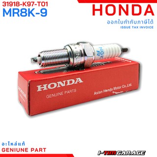 (31918-K97-T01) หัวเทียน Honda PCX150 2018-2020 /ADV150 (MR8K-9)(NGK)