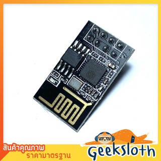 GeekSloth ESP-01S รุ่นอัพเกรด เมมโมรี่มากกว่า