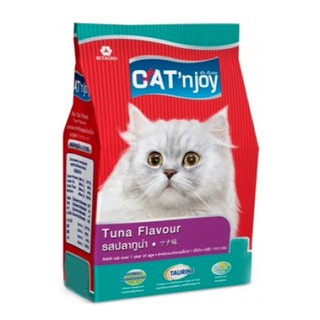 CatnJoy Tuna Flavour for Adult Cat Food 400g อาหารแมว รสปลาทูน่าสำหรับแมว 1ปี ขึ้นไป 400g