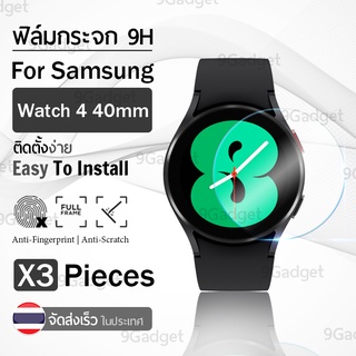 กระจก 2.5D – นาฬิกา Samsung watch 4 40mm แบบสุญญากาศ ฟิล์มกันรอย กระจกนิรภัย เต็มจอ - Premium 2.5D Curved Tempered Glass