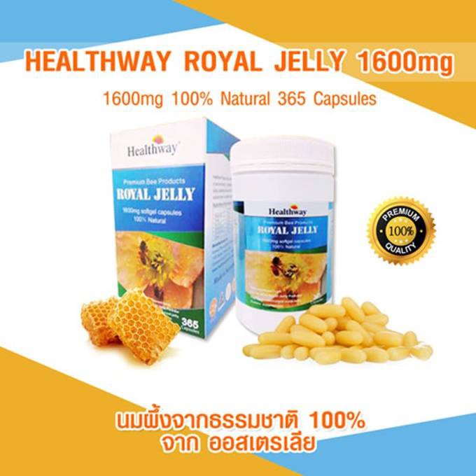 Healthway Royal Jelly 1600 mg. เฮลท์เวย์ อาหารเสริมนมผึ้ง