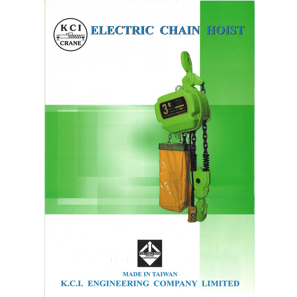 รอกโซ่ไฟฟ้า(ELECTRIC CHAIN HOIST) ขึ้น-ลง อย่างเดียว