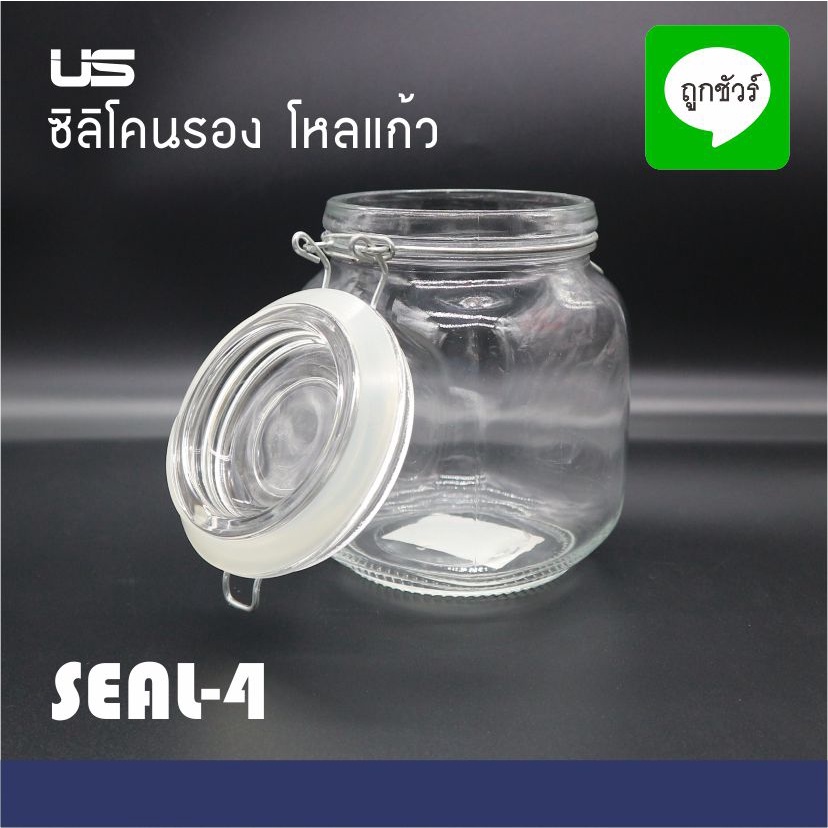 ซิลิโคน รองโหลแก้ว ยางรองโหลแก้ว ซีลยางซิลิโคน สำหรับ ขวดสูญญากาศ ฝาล็อค ฝาแก้ว ฝาไม้ หนา 2 มม. โปรดตรวจสอบขนาดฝาขวดก่อน ราคา ถูกที่สุด ดีลบีเคเค แกลเลอรีภาพที่ 9