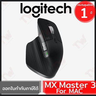 Logitech MX Master 3 for Mac Advanced Wireless Mouse ของแท้ ประกันศูนย์ 1ปี