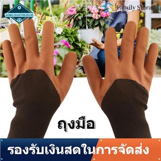 【ถูกๆ】มาใหม่ล่าสุด 1 Gardening Gloves คู่ไม่ลื่นกันน้ำแรงงาน Work ถุงมือทำสวนถุงมือหยิบจับ