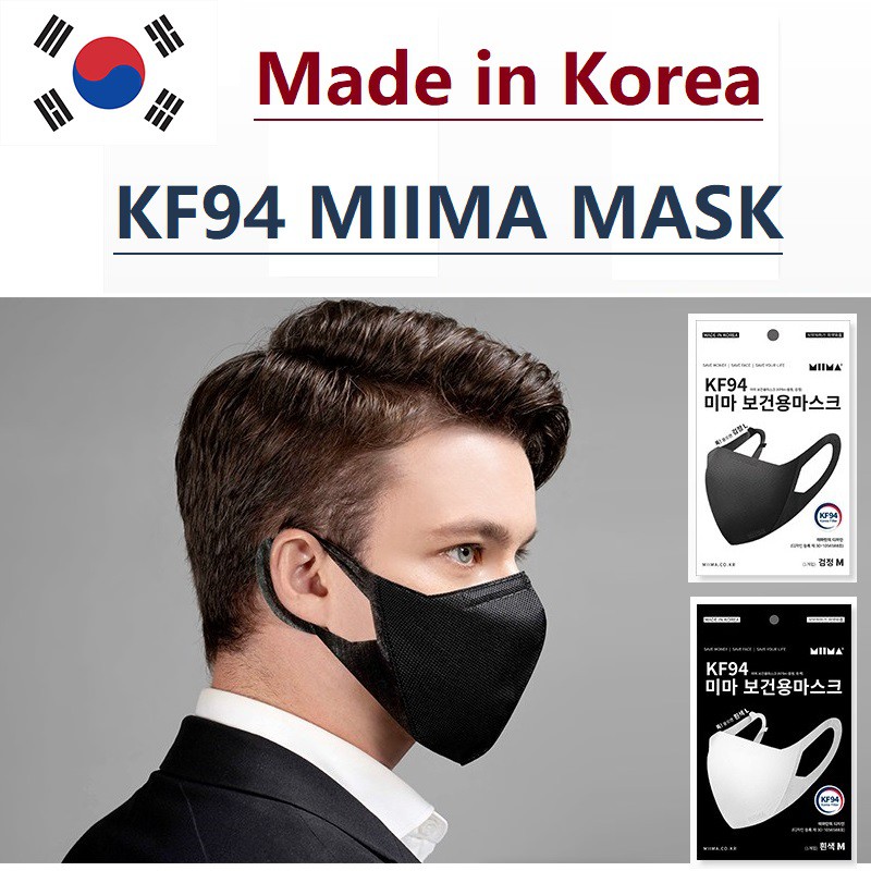 ผลิตในเกาหลี KF94 MIIMA Mask (10P,30P)