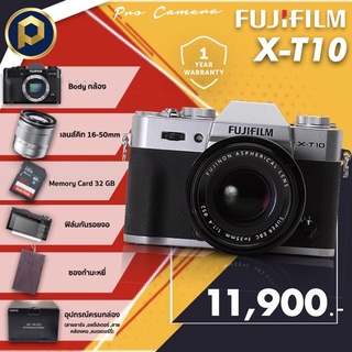 Fuji X-T10 สเปคดี ถ่ายสวย สินค้ามือ1 🇹🇭ประกันสินค้า 1 ปี เต็ม