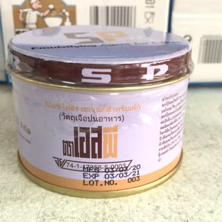 SP เอสพี Emulsifying Agent for cakes