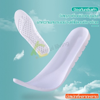 แผ่นรองพื้นรองเท้า แบบนุ่ม ใส่สบาย ไซส์ 37-42 แผ่นเสริมพื้นรองเท้า พื้นรองเท้า shoe soles ระบายอากาศได้ดี แผ่นรองเท้า