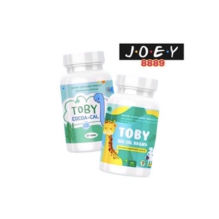 Toby Bio oil brand DHA ดีเอชเอ อาหารเสริม สำหรับเด็ก บำรุงระบบประสาท วิตามินบำรุงสมอง !!!สินค้าพร้อมส่ง!!!