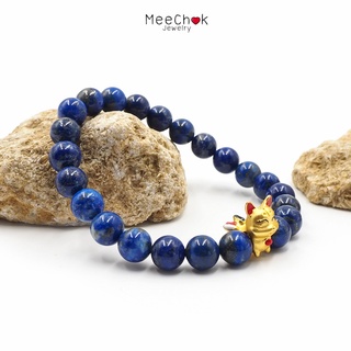 หินลาพิส ลาซูลี Lapis Lazuli 8 มิล ประดับ จิ้งจอกเก้าหาง เสริมอำนาจบารมี ช่วยสลายพลังงานด้านลบ หินมงคล หินสี หินนำโชค