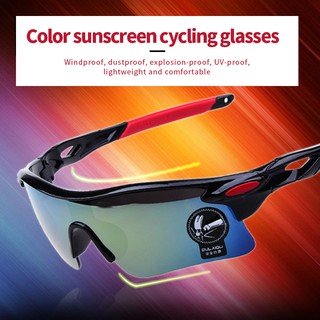 แว่นตาปั่นจักรยาน แว่นตากันแดด 5สี แว่นตาเซฟตี้ สำหรับออกกำลังกายกลางแจ้ง กันUV กันลม กันฝุ่น พร้อมส่งในไทย