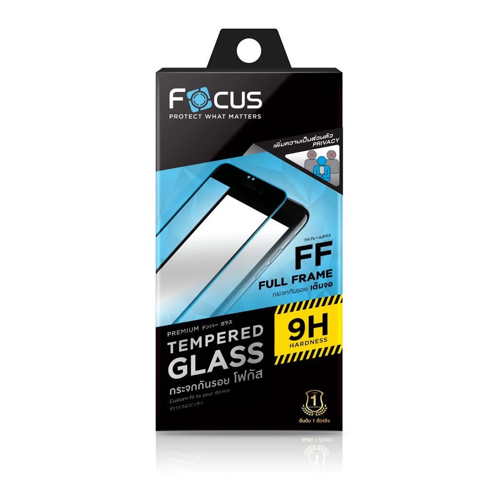 Focus ฟิล์มกระจกกันเผือก เต็มจอ Privacy สำหรับ iPhone17 17Air 17Pro 17ProMax 17e 16e 16 Pro PM 15 14 13 12 11 ไอโฟนโฟกัส thumbnail 3