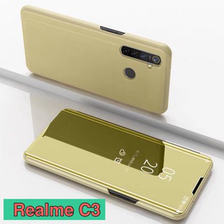 [ส่งจากไทย] Case Realme C3 เคสฝาเปิดปิดเงา เคสกันกระแทก ตั้งได้ เคสเรียวมี Realme c3 เคสเปิดปิดเงา สมาร์ทเคส Smart Case