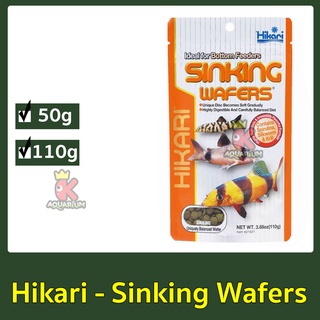 อาหารสำหรับกลุ่มปลาหมู ปลาแคทฟิช Sinking Wafers 50 กรัม