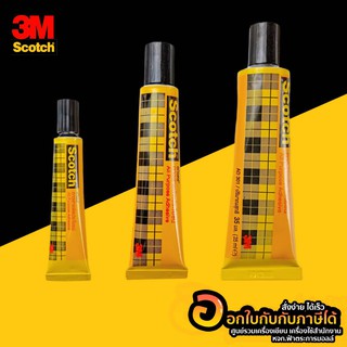 กาว Scotch 3M กาวสารพัดประโยชน์ ใช้ติดกับวัสดุต่างๆ จำนวน 1ชิ้น พร้อมส่ง