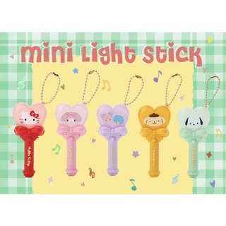 Sanrio Mini Light Stick Ver.1 แท่งไฟมินิ (พร็อพตุ๊กตา)