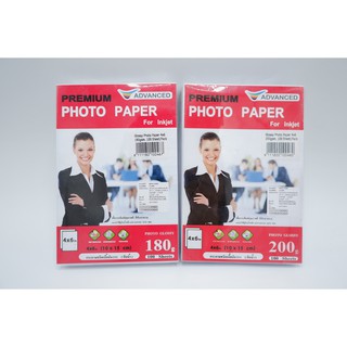 🔥ราคาสุดคุ้ม!!🔥 กระดาษโฟโต้ Advanced Premium Photo Paper เนื้อมันวาว กันน้ำ (ขนาด4 x 6)