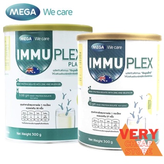 Immuplex อิมมูเพล็กซ์ เวย์โปรตีนไอโซเลท 300 กรัมแบบกระปุก Immuplex Mega Wecare 300 g