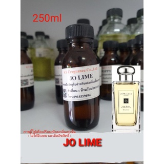 หัวเชื้อน้ำหอมกลิ่นเทียบ Jo Malone Lime Basil &amp; Mandarin Cologne 250ml