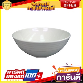 ชามเมลามีน 5" SUPERWARE PLAIN ITEM  อุปกรณ์ใส่อาหาร MELAMINE BOWL 5" SUPERWARE PLAIN ITEM 