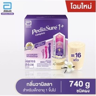 โฉมใหม่ ถูกกว่าห้าง!!!  Pediasure1+ พีเดียร์ชัวร์ 1+ คอมพลีท กลิ่นวานิลลาขนาด 740 กรัม