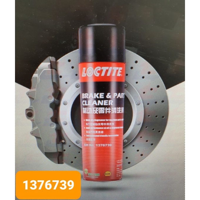 (LOCTITE)SF 7721 BRAKE AND PARTS CLEANER 550ML 1376739