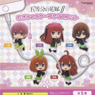 ✿ พร้อมส่งยกชุด ✿ กาชาปองเกาะสายเจ้าสาวผมเป็นแฝดห้า แฝดห้า v.2 The Quintessential Quintuplets Season 2