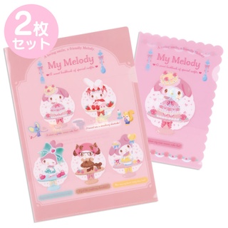 Set แฟ้มใส่เอกสารขนาด A4 และ A5 ลาย My Melody mm / My Melody / MyMelody