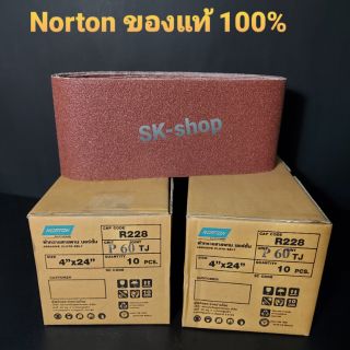 Norton กระดาษทรายสายพาน 4”x24” ของแท้ 💯%