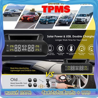 70mai TPMS วัดลมยาง tpms มอเตอร์ไซค์ เครื่องวัดลมยางไร้สาย เครื่องวัดลมยาง วัดลมยางรถยนต์[เวอร์ชั่นเสียงภาษาไทย]