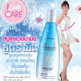 Mistine Lady Care Snow Town Intimate Cleanser 200 ml.