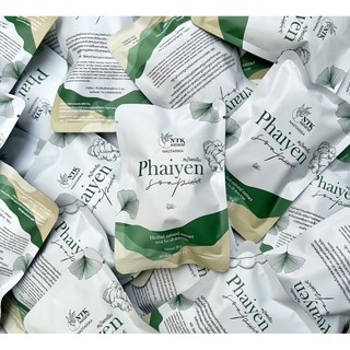 สบู่ไพรเย็น Phaiyen Soap ขนาด 30 กรัม