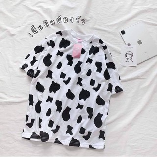 🔔พร้อมส่ง🔔เสื้อยืดลายวัวสุดฮอตทรงโอเวอไซส์#งานดี#ใครชอบชิคๆ#จัดด่วนน