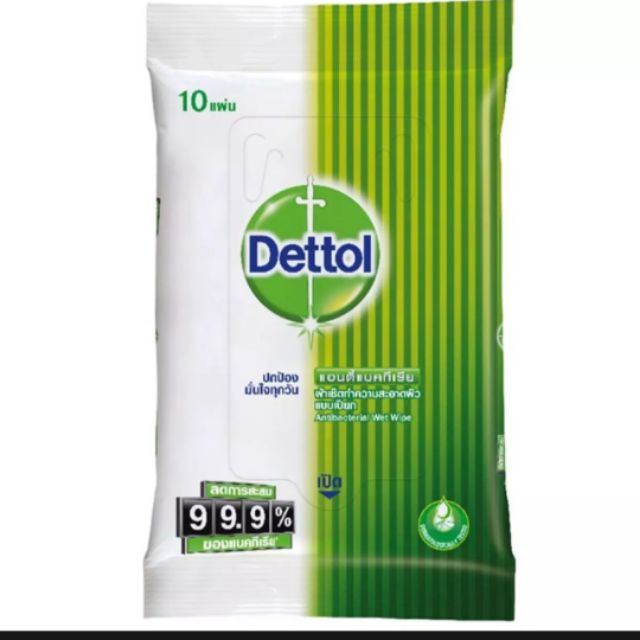 เดทตอล Dettol Wipes ทิชชู่เปียก 10 แผ่น