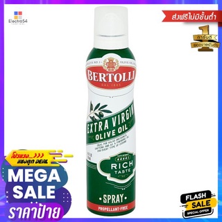 เบอร์ทอลลี่เวอร์จิ้นโอลีฟออยล์สเปรย์BERTOLLI EXTRA VIRGIN OLIVE OIL SPRAY