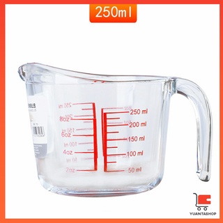 แก้วตวง ถ้วยตวง เหยือกตวง ทำจากแก้วอย่างหนา ขนาด 250 ml อุปกรณ์เครื่องครัว Graduated measuring cup