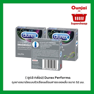 *ไม่ระบุหน้ากลอง* ( ชุด3 กล่อง) Durex Performa ถุงยางอนามัยแบบผิวเรียบพร้อมสารชะลอหลั่ง ขนาด 52 มม. บรรจุ 3 ชิ้น / กล่อง