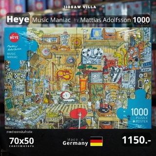 HEYE - Music Maniac ∆ / Mattias Adolfsson ขนาด 1000 ชิ้น Made in Germany มีสินค้าที่ไทย พร้อมส่งได้ทันที