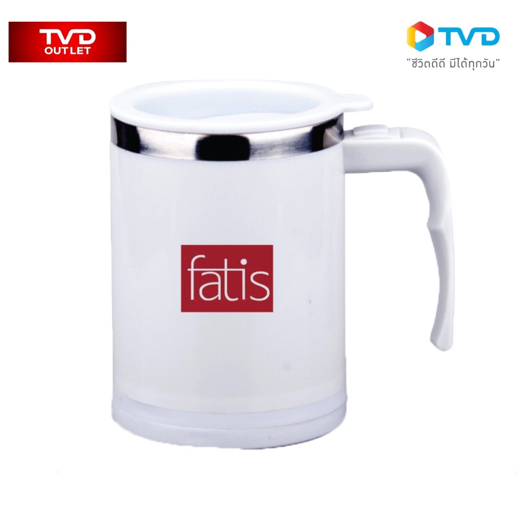 Fatis แก้วปั่น TVD OUTLET BY TV Direct