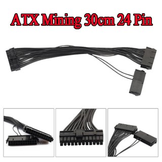 สาย​Y-Power​ ซัพพลาย ATX Mining 30cm 24 Pin