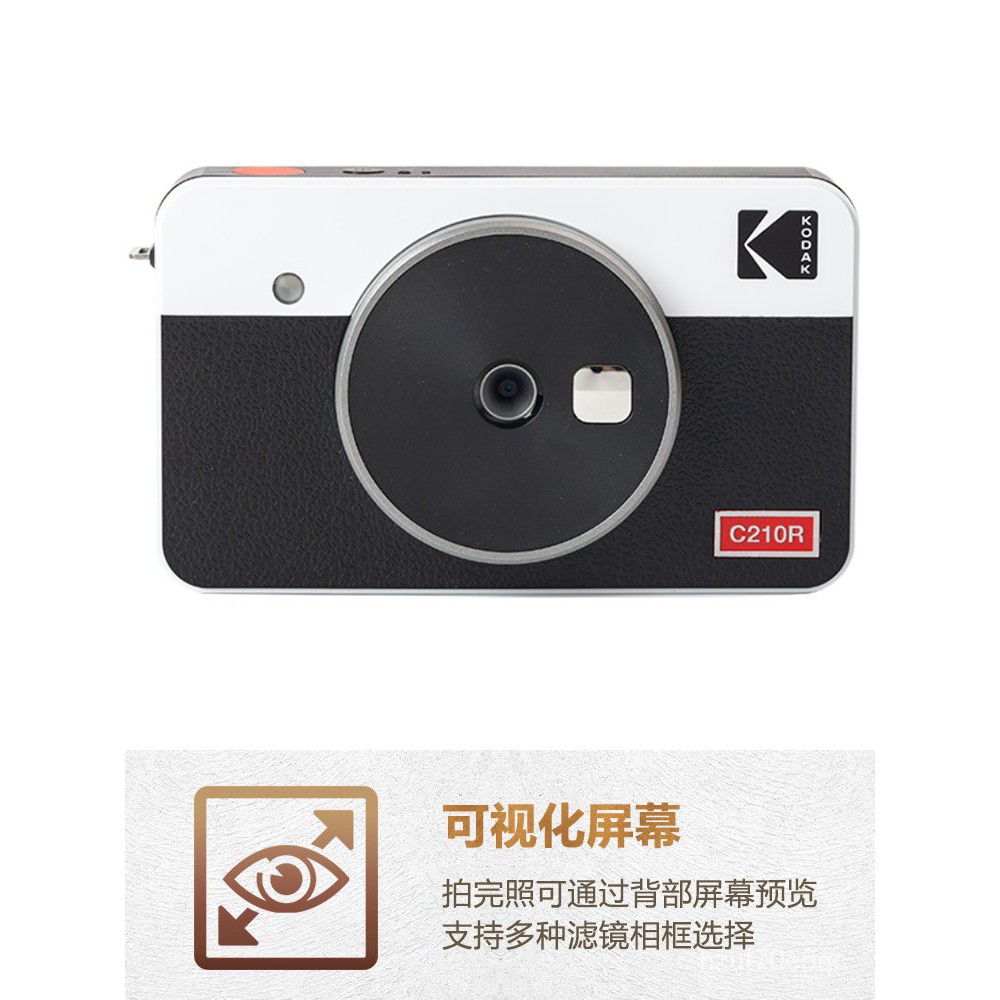 Kodak с210r. фотоаппарат моментальной печати kodak с300r. фотоаппарат моментальной печати кодак с300. Kodak с300r white. Kodak mini shot 3 combo retro.