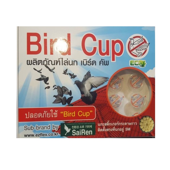 เจลไล่นก แบบถ้วย ( Bird Cup)