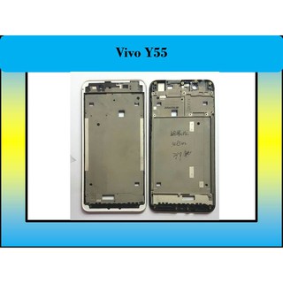 ฝากลาง  For Vivo Y55