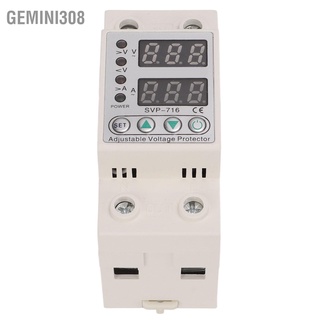 Gemini308 อุปกรณ์ป้องกันแรงดันไฟฟ้าเกิน สามารถปรับได้ Ac220V