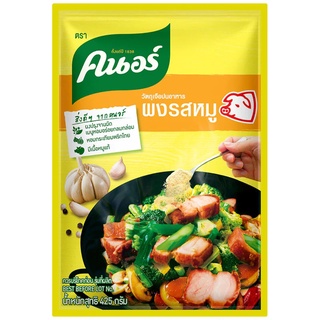 Knorr คนอร์ ผงปรุงอาหารรสหมู 425 กรัม